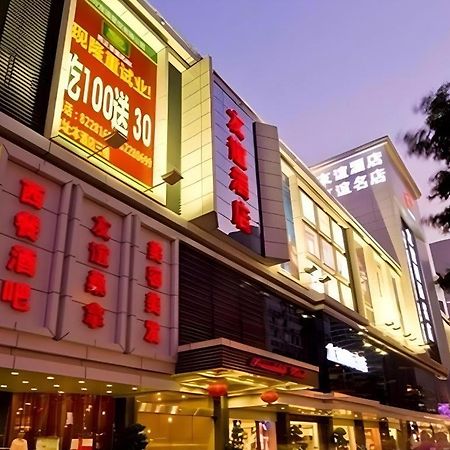Friendship Hotel Shenzhen Dış mekan fotoğraf